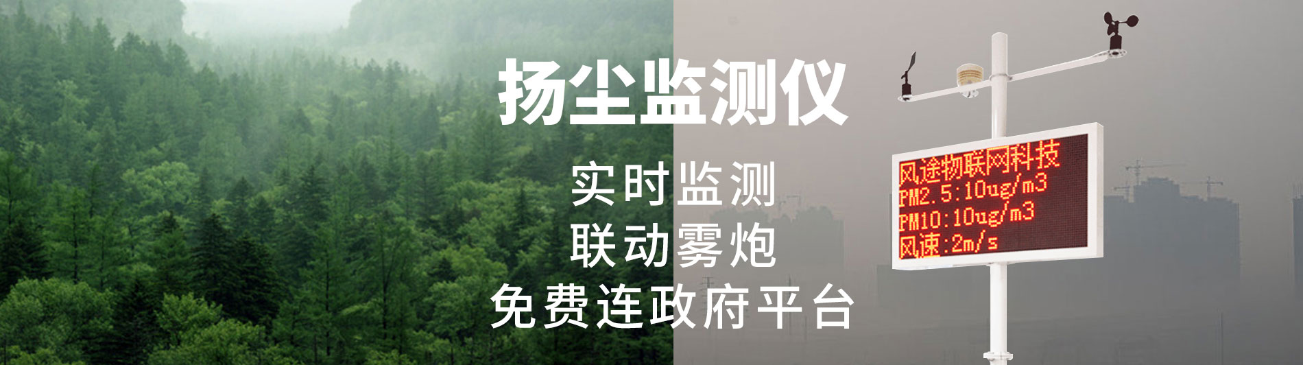 ayx爱游戏官网登录-烟气在线监测系统