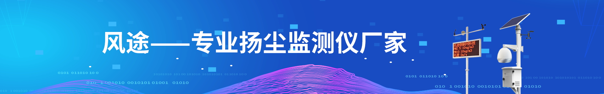 云南出台噪声污染防治三年行动实施方案